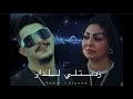        زدمتلي للدار  