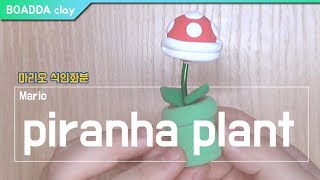 Diypiranha Plant Mario - Super Light Clay Tutorial Clay Figureboadda Clay