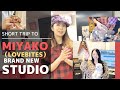Short Trip to MIYAKO's brand new home studio! / MIYAKO (LOVEBITES) のホームスタジオ訪問！