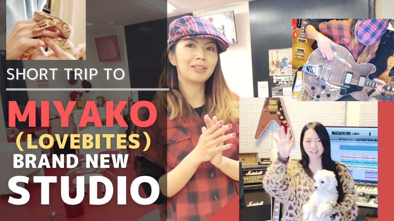 Short Trip to MIYAKO's brand new home studio! / MIYAKO (LOVEBITES) のホームスタジオ訪問！