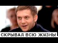 "Семья и дети": Раскрыта главная тайна Бориса Корчевникова!