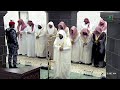 صلاة التراويح للشيخ ماهر المعيقلي ليلة 8 رمضان 1446هـ من سورة المائدة صلاة التراويح للشيخ ماهر المعيقلي ليلة 8 رمضان 1446هـ من سورة المائدة
