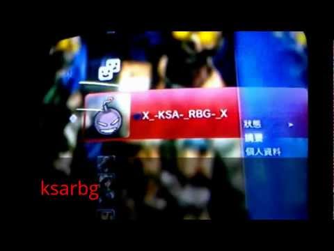 كيفية تكبير الخط ps3