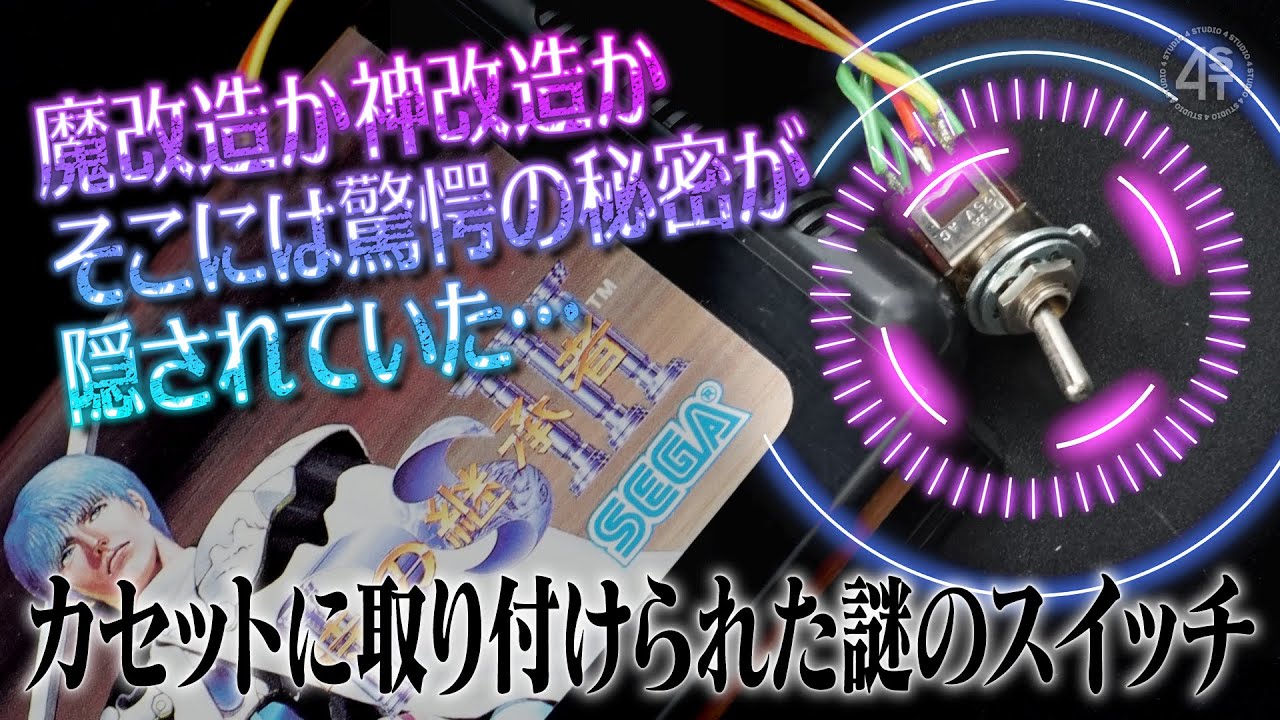 足立区・葛飾区の大型リサイクルショップ｜遊遊市場
