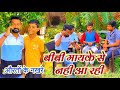        kamlesh premi awadhi comedy comedy funny awadhi funny.