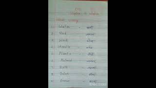 class 1 evs chapter 7 water