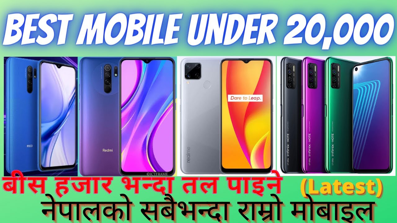 Best Mobile Under 20,000 in Nepal 2020 बीस हजार भन्दा तल पाइने