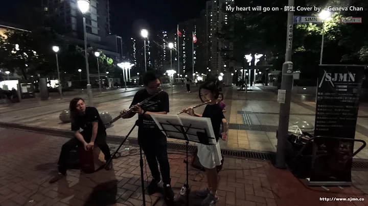 My heart will go on -  Cover by  - Geneva Chan  - ...