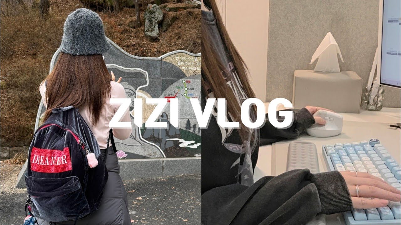 웹소설 작가 브이로그 | 팔공산에서 소원 빌기 | 용산 타건샵 세모키 방문 | 종류별 키보드 타건 비교 | 소소한 일상