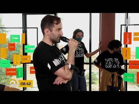 #ახალიდღე „საოცარი ახალი სამყარო“ - ახალგაზრდული კონფერენცია „წიგნების თაროს“ორგანიზებით