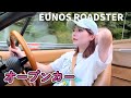 朝活で〇〇と感動の再会｜YouTubeを始めて反省したこと聞いて欲しい…( ；ᗜ； )