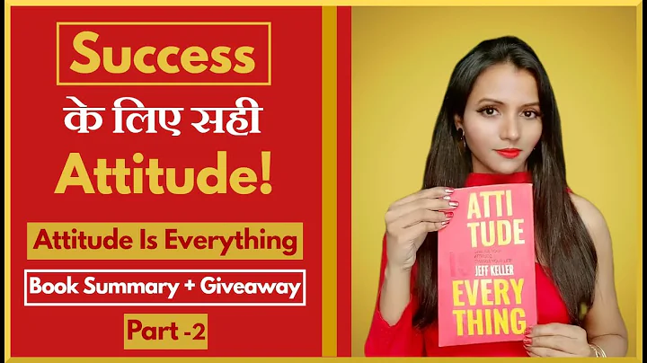 Attitude is Everything By Jeff Keller | Part - 2 | Book Summary in Hindi | Book Giveaway