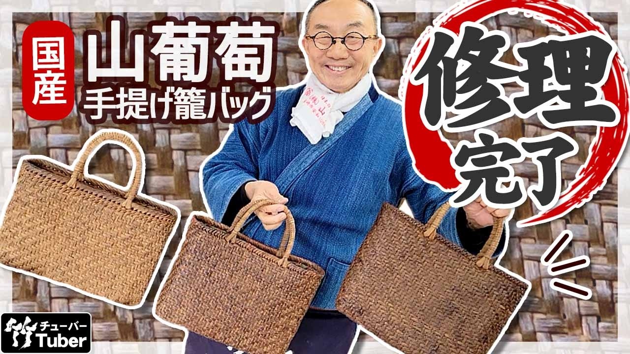 斑竹変化三重切り30 Taketora] It's not over when it breaks! The true value of natural