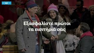 Gno Opera Club Opera Club Εθνικής Λυρικής Σκηνής