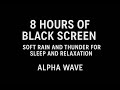 💤 8 Hours Black Screen 🌧️ Rain &amp; Thunder for Sleep and Relaxation| Alpha Wave.