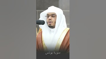 فضيلة أ.د. الشيخ ياسر الدوسري #القران #الشيخ_ياسرالدوسري #غريد_الحرم #مكة #تلاوة_خاشعة #اكسبلور