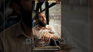 תניא יומי - כ״א באדר | המלאכים הכי גבוהים בשמיים מקנאים דווקא בחיים שלנו כאן למטה!