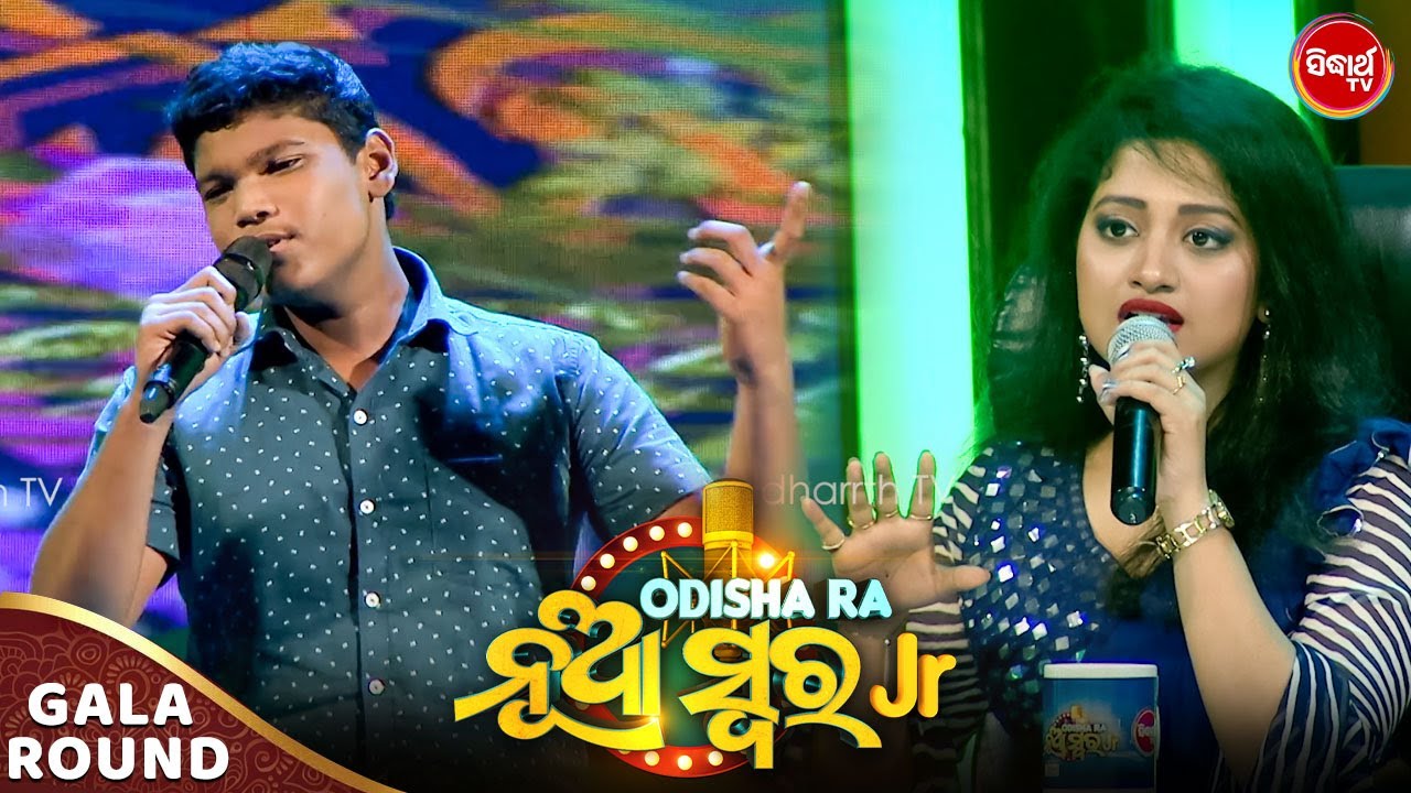   Feel       Odishara Nua Swara   Studio Round   Sidharth TV
