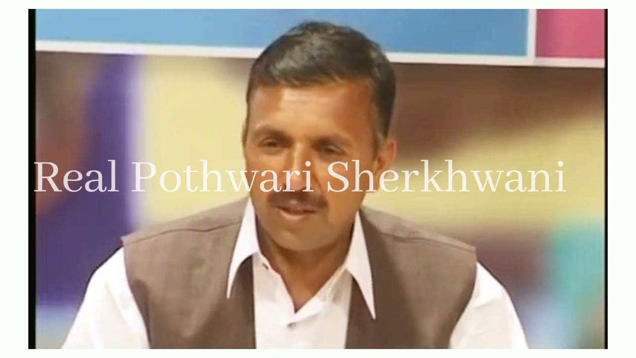Real Pothwari Sherkhwani ll Raja Sajid Mehmood ll Full Interview ll Rare & Memoreable Tv Program