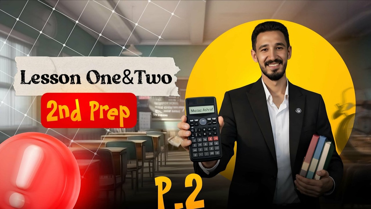 Prep 2 Math | Lesson 1&2 | Properties of Proportion & Follow properties of proportion  |  Part 2