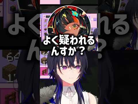 一ノ瀬うるはの地雷を踏み抜く蝶屋はなび【一ノ瀬うるは/蝶屋はなび/八雲べに/夢野あかり/ぶいすぽ/切り抜き】
