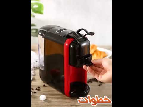 ماكينة صنع القهوة بكبسولات ومسحوق القهوة 3 في 1   3547