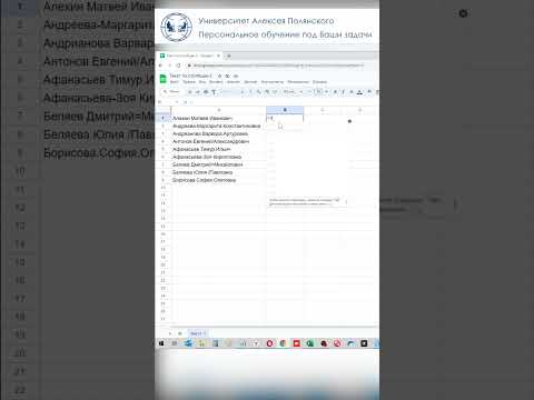 Лайфхак как разделить данные из одной ячейки с разными разделителями в google sheets