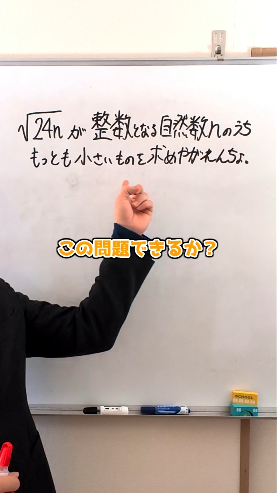 あきとんページ クリックツール | TEIN Online Shop