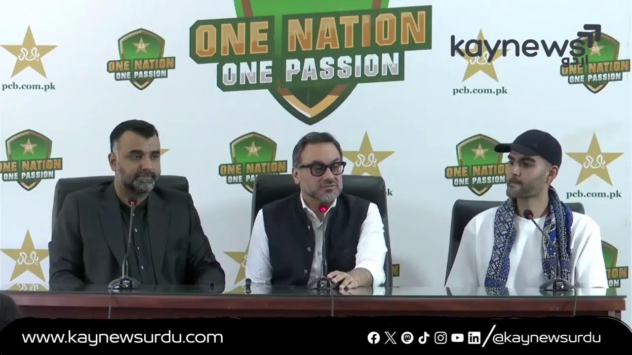 Pakistan Super League CEO Salman Naseer and others hold press conference | Kay News Urdu