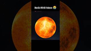 Earth 5042 future 😭#2026 #space #earth #planet #solarsystem #solarsmash #solarcomeback #science