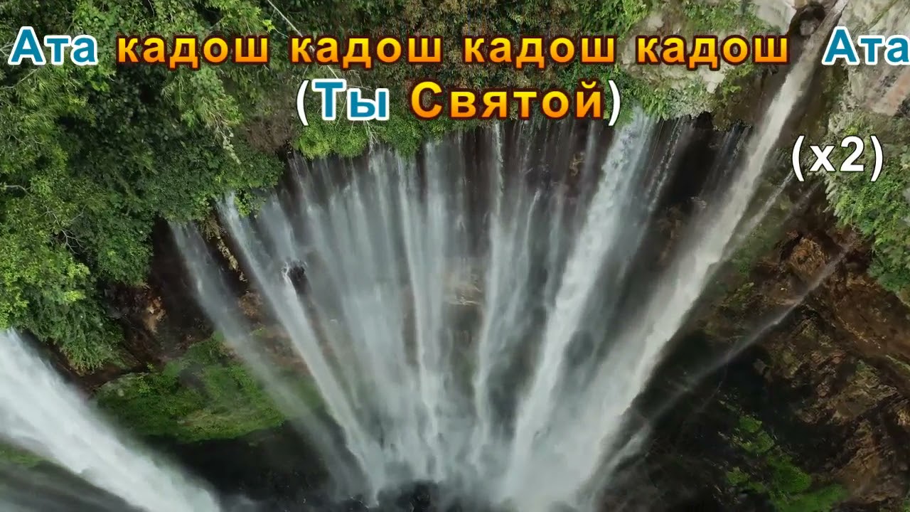 Рам вениса(Высокий и превознесенный)