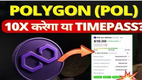 Polygon (Pol) Coin Price Prediction 2025  || Matic Coin Next Target $10 | Pol Coin Update