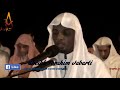 Quran Recitation Really Beautiful Amazing Crying Surah Al Qiyamah By Sheikh Ibrahim Jabarti  || AWAZ Mp3 Song