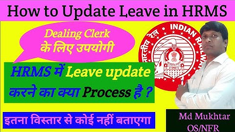 how to update leave in hrms | hrms me leave balance kaise sahi kare | hrms leave module | DC Role