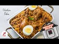 Instant Pot Chicken Pulao | How to make instant pot Chicken biryani | Instapot biryani recipe image