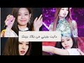 دايت جيني من بلاك بينك للتنحيف في وقت قصير 