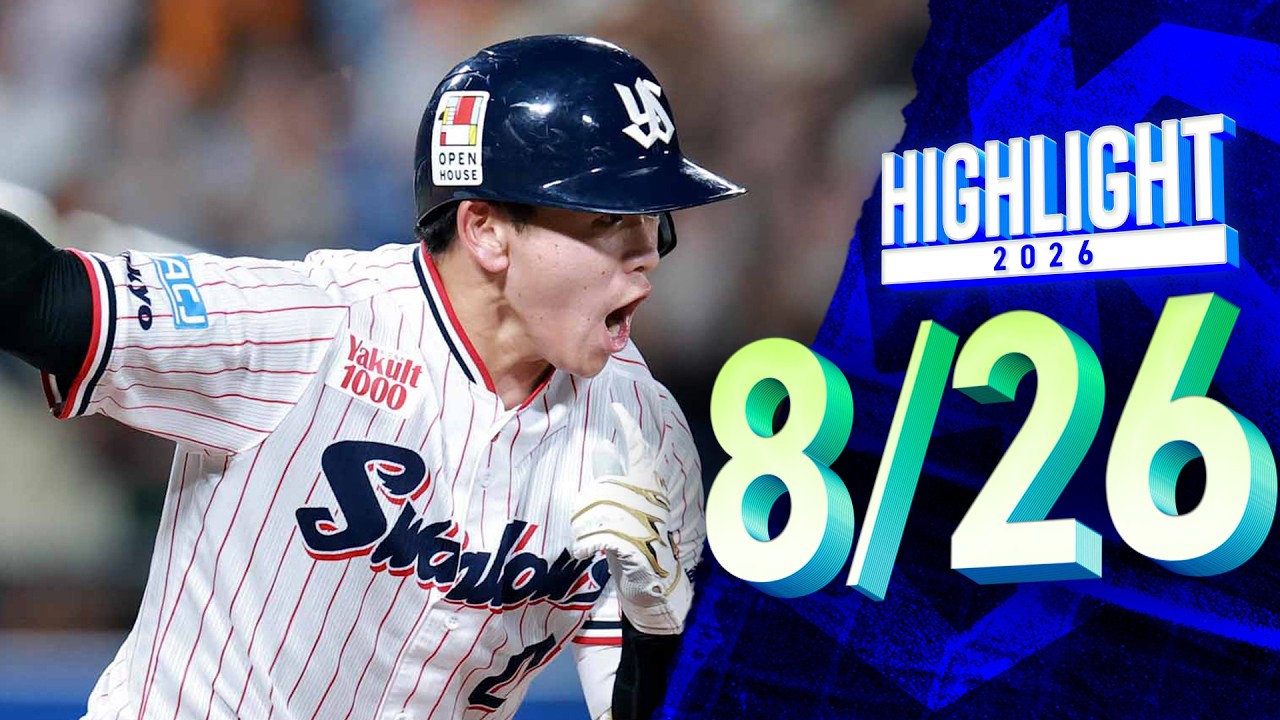 並木 秀尊 | 選手・チーム | 東京ヤクルトスワローズ