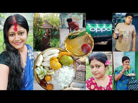  ভোর ভোর ঘরের কাজ করে মঙ্গল চন্ডি পুজো দিলাম তারপর রান্না বিকেলে ছেলেকে নিয়ে বেরোলাম 