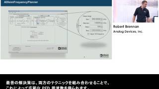 スプリアス信号除去のための PLL 周波数プラン