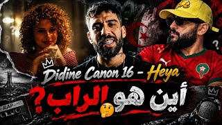 DIDINE CANON 16 - Heya / أين هو الراب ؟ 🤔🇩🇿 #reaction