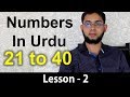 Numbers in Urdu Language - Lesson 2