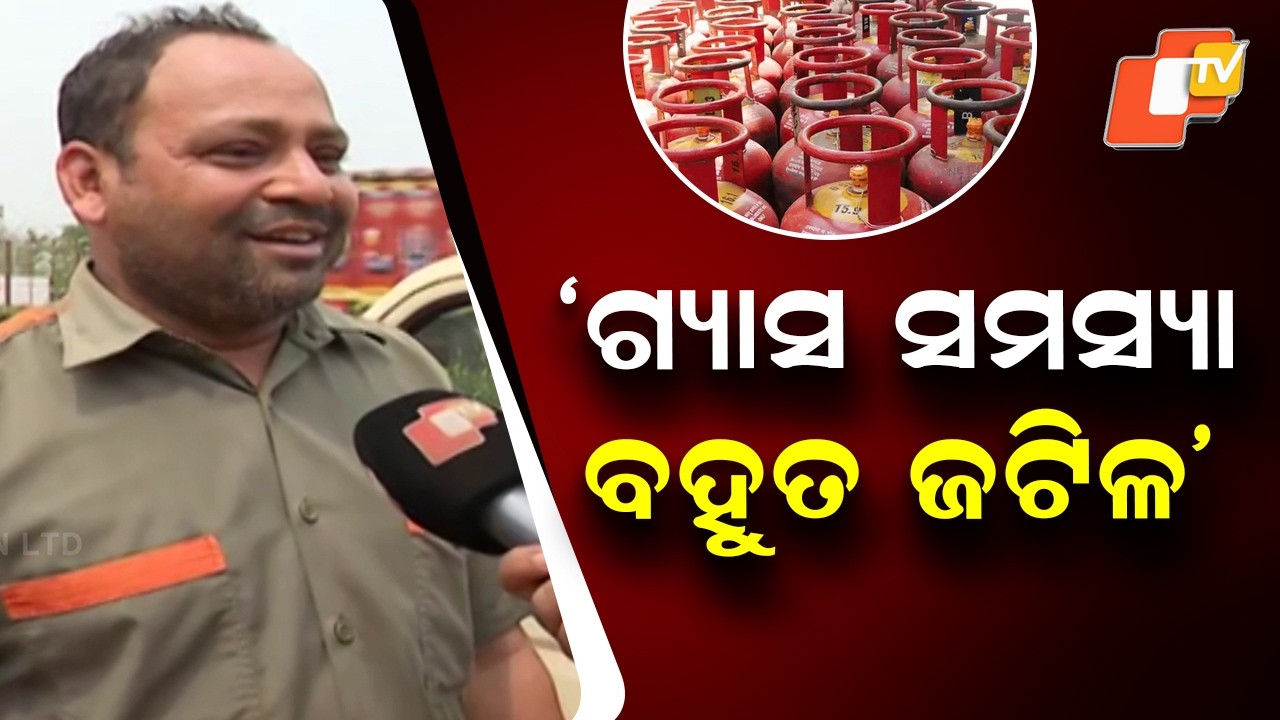 Gas Crisis Turns Serious in Bhubaneswar, Delivery Boy Reveals Delay