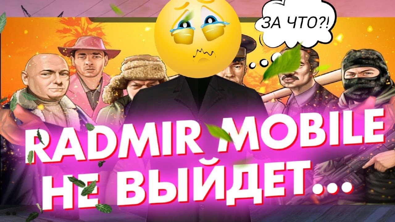 Айди бугатти радмир