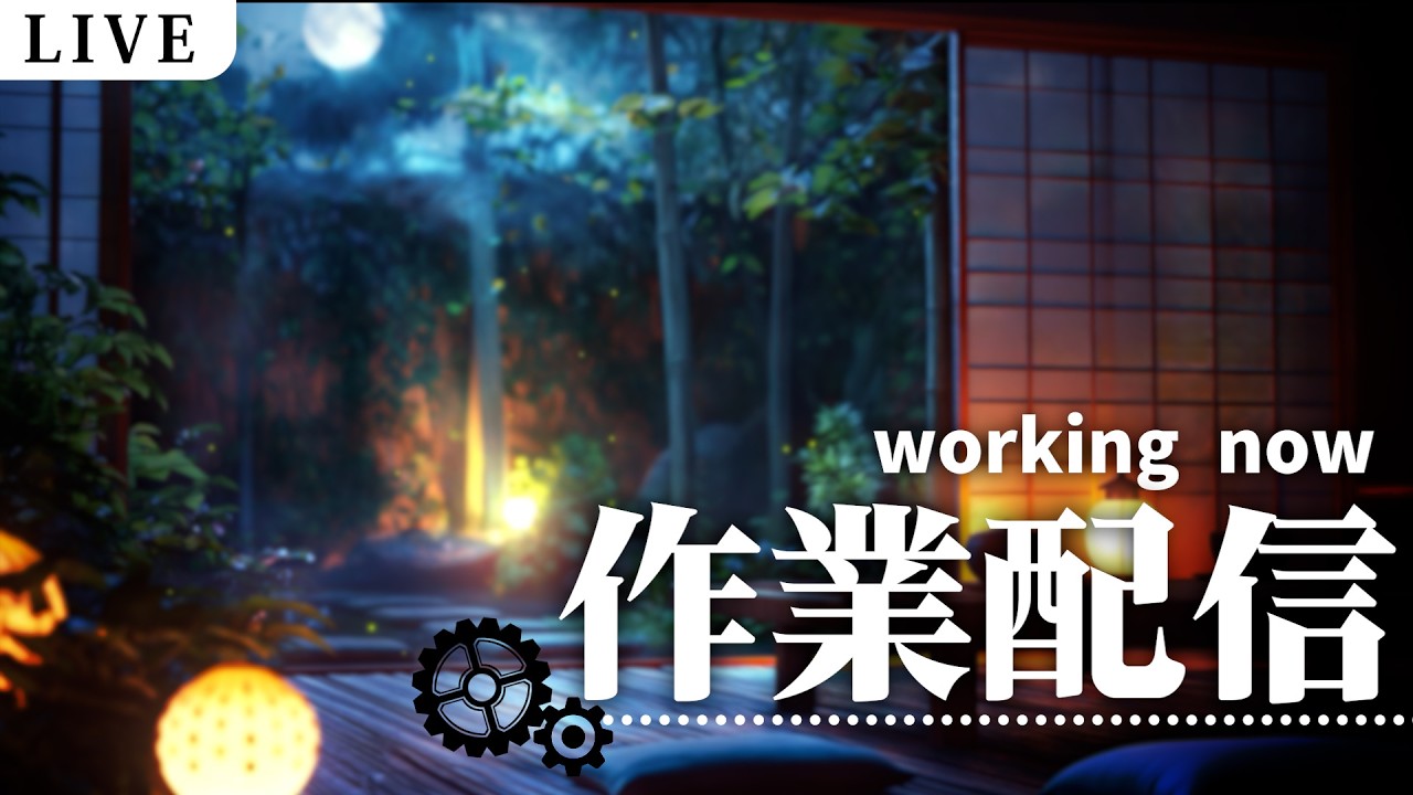 作業雑談 #雑談 #トガメコヨミ