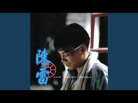 想乎妥當