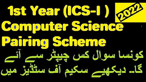 Computer Science Pairing Scheme ICS-I 2022 | First Year Computer Science Latest Scheme of Studies