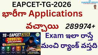 EAPCET 2026 Crack Cheyali? 💥 Top Strategy + Smart Study Plan Revealed! | 🚀 Competition Peaks!