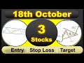 18th Oct Intraday tip to trade tomorrow || Best stocks || Stop Loss || Intraday stocks for tomorrow