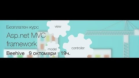 ASP.NET MVC 08 - Javascript Overview