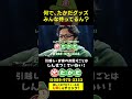 たかだ引越センターTVCM2025「ライブハウス篇」公開中!